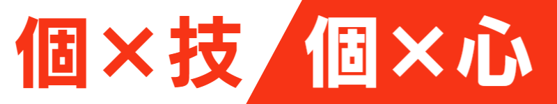 吹田クラブ
